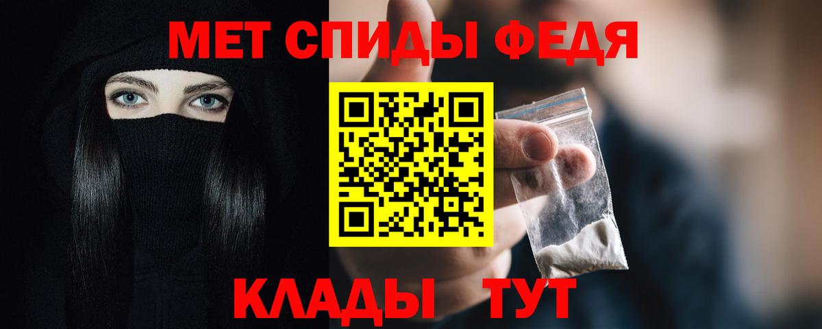 МДМА Чистополь