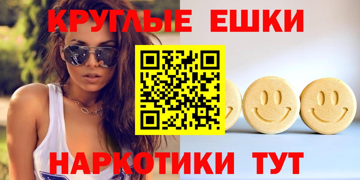 нарко площадка телеграм  Вход с VPN  ЭКСТАЗИ  Чистополь  ЭКСТАЗИ MDMA 