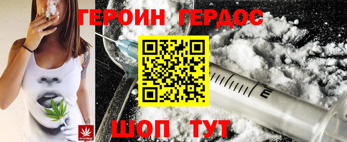 ГЕРОИН Афган  Вход с VPN  Чистополь 