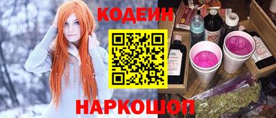 ГАЛЛЮЦИНОГЕННЫЕ ГРИБЫ Бузулук