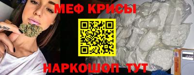мефедрон мука Бугуруслан
