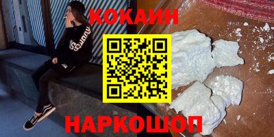 мефедрон мука Бугуруслан