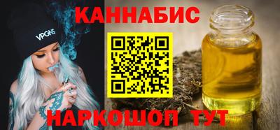 ГАЛЛЮЦИНОГЕННЫЕ ГРИБЫ Бузулук