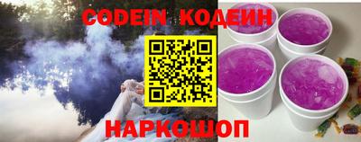 ГАЛЛЮЦИНОГЕННЫЕ ГРИБЫ Бузулук