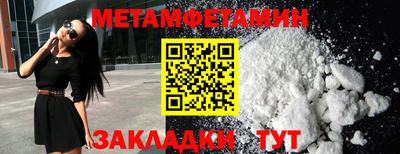 мефедрон мука Бугуруслан