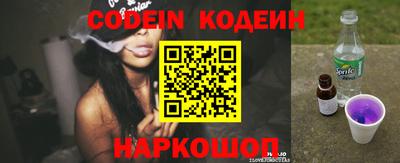 ГАЛЛЮЦИНОГЕННЫЕ ГРИБЫ Бузулук