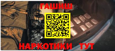 героин Будённовск