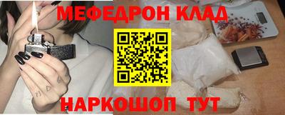 мефедрон мука Бугуруслан