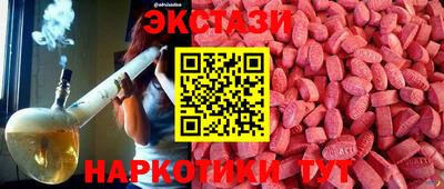 ГАЛЛЮЦИНОГЕННЫЕ ГРИБЫ Бузулук