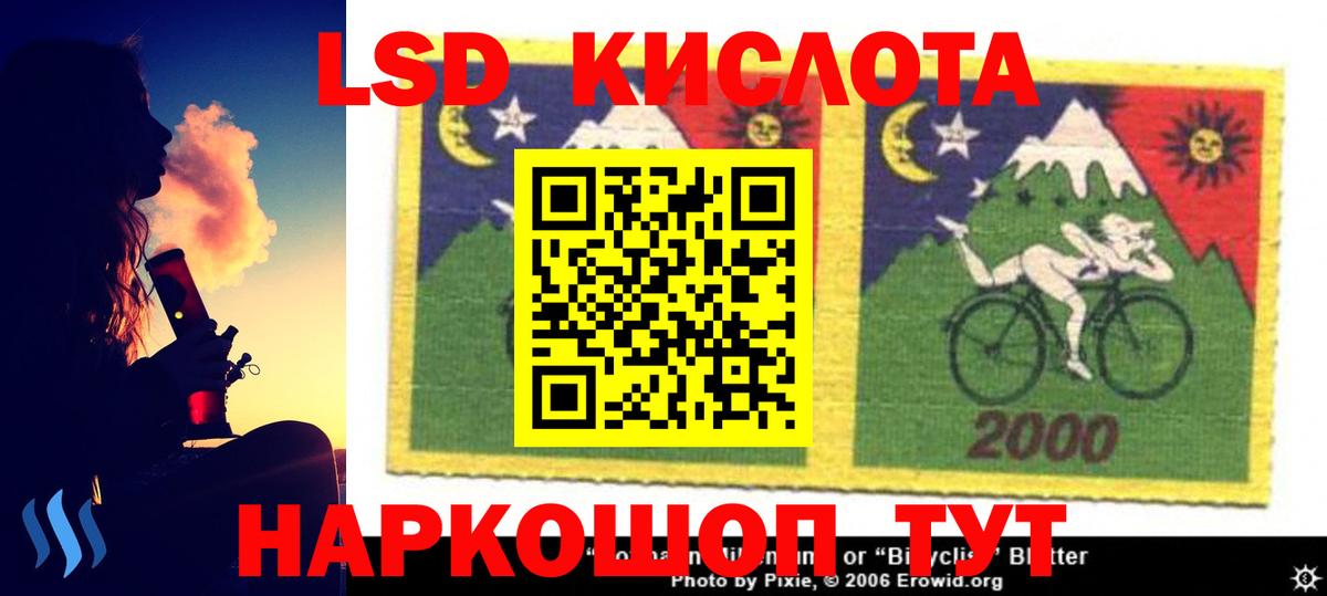 Лсд 25 экстази ecstasy Чистополь