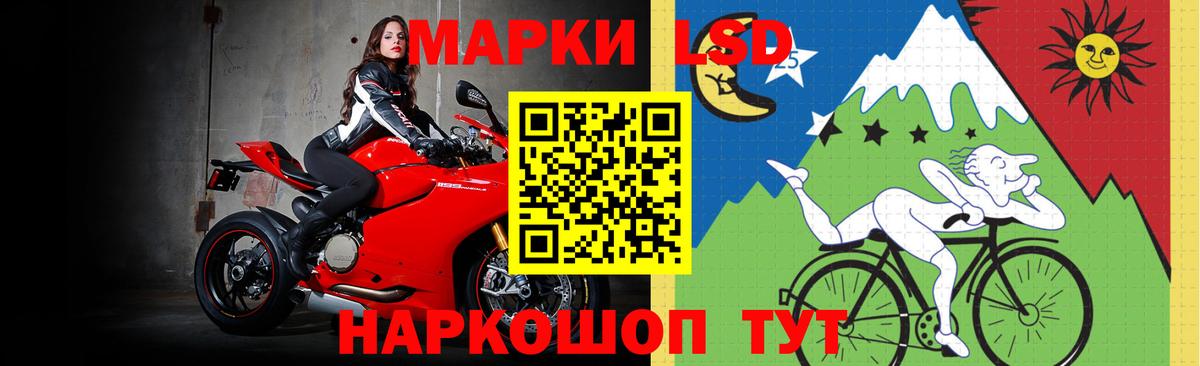 LSD-25 экстази  Лсд 25 экстази ecstasy  Вход с VPN  ЛСД экстази ecstasy  Чистополь 