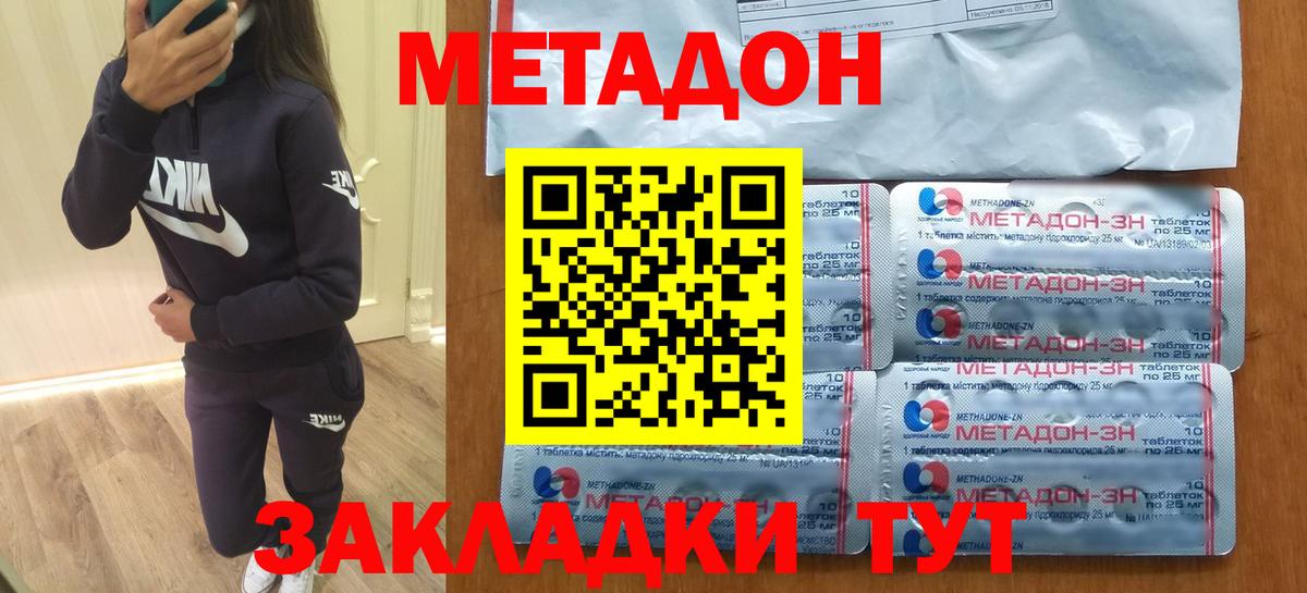 Канабис  Чистополь  Cocaine  Героин  Вход с VPN  Меф МЯУ МЯУ кристаллы  Гашиш 