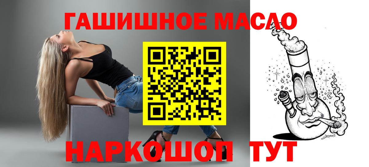 ТГК концентрат Чистополь