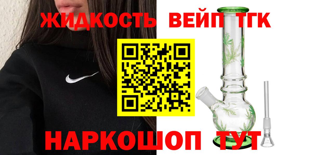 ссылка на мегу рабочий сайт  Дистиллят ТГК Wax  Вход с VPN  Чистополь 