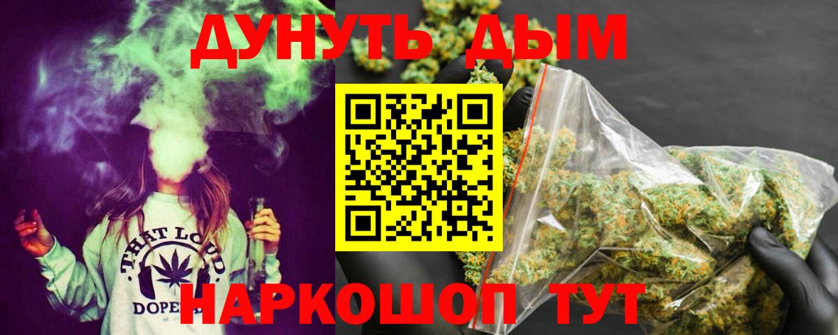 Конопля конопля Чистополь